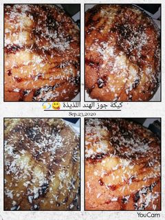صورة لوصفة كيكة جوز الهند اللذيذة 😋💫