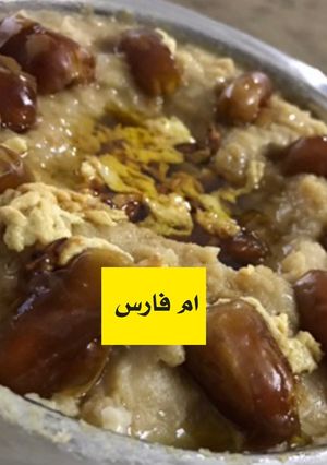 صورة لوصفة مشغوثه للدفىء