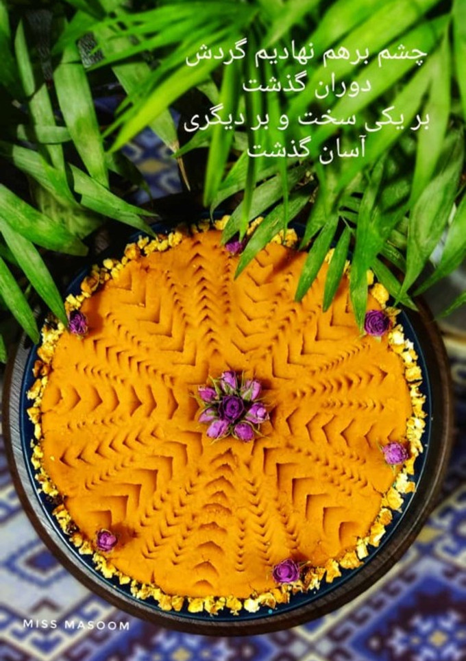عکسی از دستور حلوا زعفرانی ساده