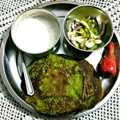 A picture of Healthy spinach chilre.