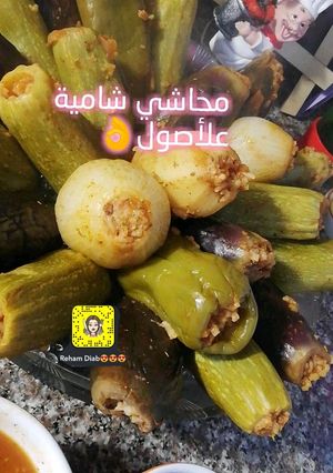صورة لوصفة محاشي مشكلة على الطريقة الشامية
