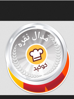 عکسی از دستور مدال نقره ولی کاش الماس بود😉😉😉😉😉😉😉
