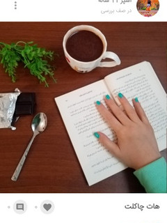 عکسی از دستور هات چاکلت