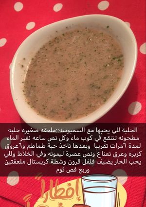 صورة لوصفة الحلبة 🍵🍵