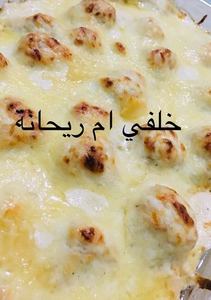 صورة لوصفة غراتان بطاطا بوازي