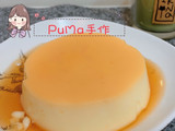 焦糖烤布丁