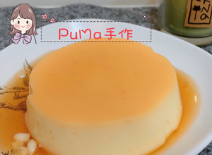 焦糖烤布丁 的食譜成品照片