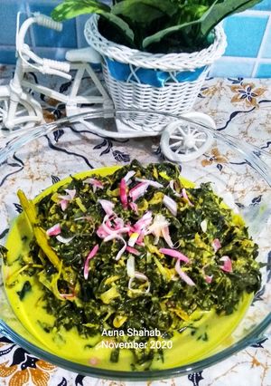 Foto resep Gulai Daun Singkong Kecombrang