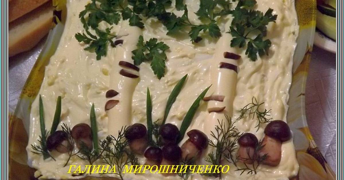 Салат сосновый бор фото и рецептами