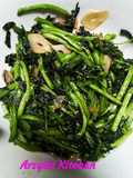 Seladah Goreng Gurih