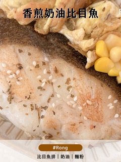 法式奶油比目魚🐟零技巧煎出外酥內嫩 的食譜成品照片