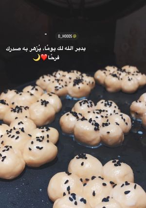 صورة لوصفة عجينه رهيبه ولكل شي 👍