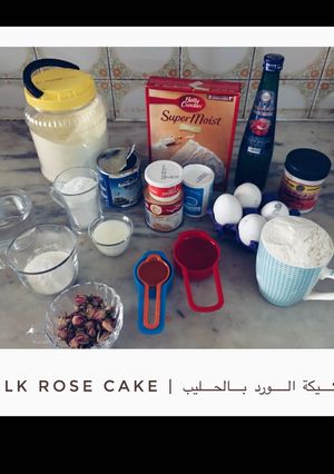 صورة لوصفة كيكة الورد بالحليب ، ولا أروع !
