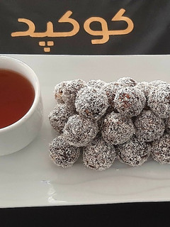 عکسی از دستور توپک خرما و بادام زمینی