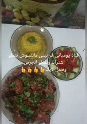 صورة لوصفة فراخ مشوية بالزبادى الطعم خطير حلوه جدا