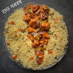 A picture of Vegetable Chinese fried rice.