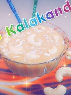 काजू कलाकंद (kaju kalakand recipe in hindi) रेसिपी मुख्य फोटो