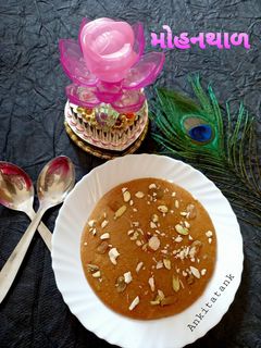 લચકો મોહનથાળ (Lachko Mohanthal Recipe In Gujarati) રેસીપી મુખ્ય ફોટો