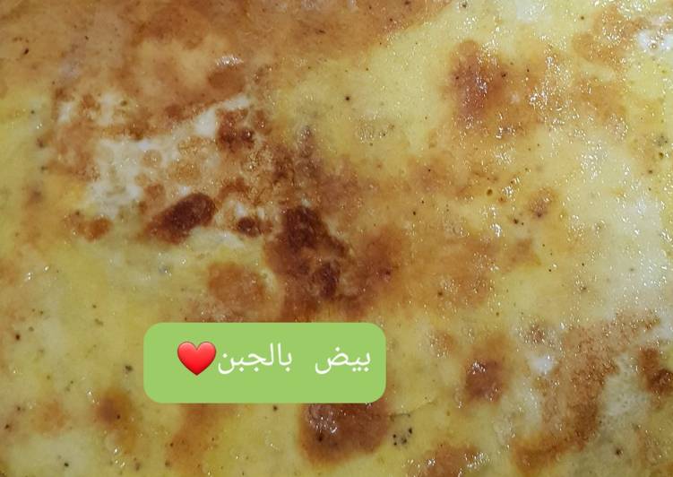 بيض بالجبن سهل و سريع❤👨‍🍳