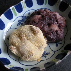 A picture of Walnut Mochi.