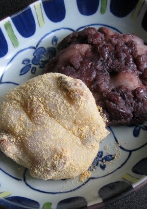 A picture of Walnut Mochi.