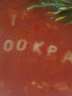 Paradicsomleves recept fotója