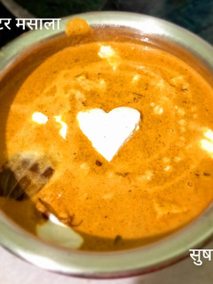 पनीर बटर मसाला (Paneer Butter Masala Recipe In Hindi) रेसिपी मुख्य फोटो