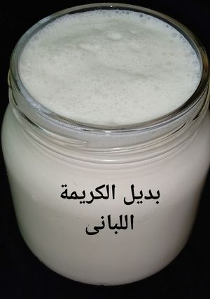 صورة لوصفة 💥 بديل الكريمة اللبانى للطبخ 💥