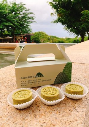 廚藝教室-抹茶糕 的食譜成品照片