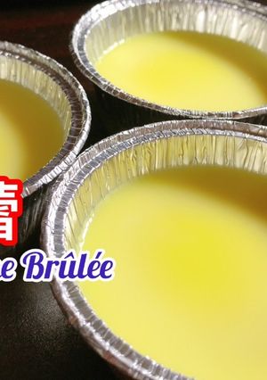 法式烤布蕾 的食譜成品照片