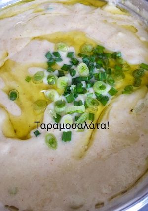 Φωτογραφία της συνταγής Ταραμοσαλάτα με άσπρο ταραμά!