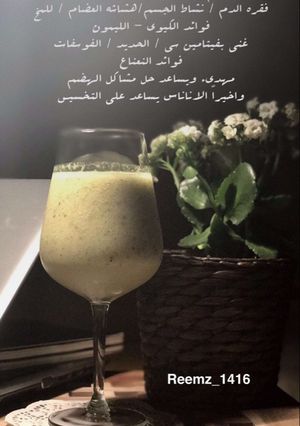 صورة لوصفة سوذى الكيوي والليمون