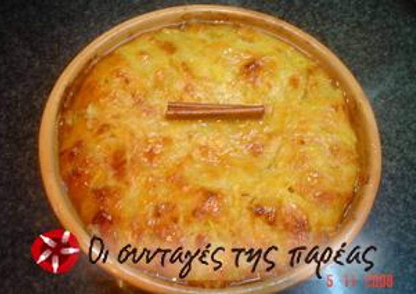 Orange pie