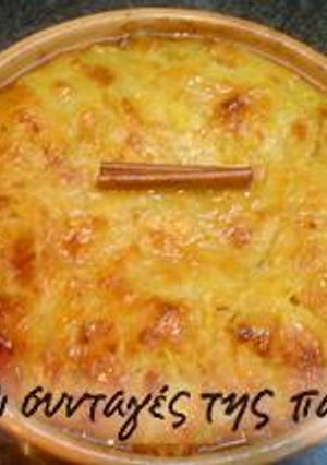 A picture of Orange pie.