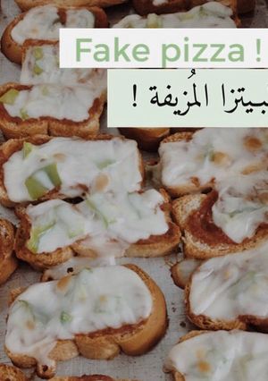 صورة لوصفة 🛑 البيتزا المُزيفة 🤩🍕 !