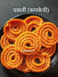 कणकेची चकली (kankechi chakali recipe in marathi) रेसिपी चे मुख्य फोटो