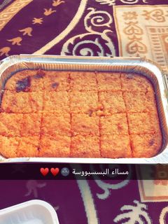 صورة لوصفة بسبوسة الطازج 😋🤞🏻