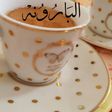 قهوه : فنجانُ قهوةِ حُب ❤