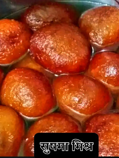 गुलाब जामुन (gulab jamun recipe in Hindi) रेसिपी मुख्य फोटो