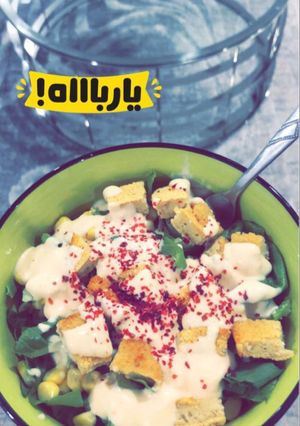 صورة لوصفة سلطه صحيه ولذيذه 😴❤️
