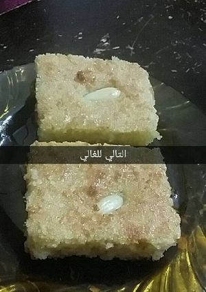 صورة لوصفة هرايس