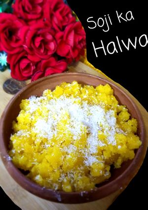 A picture of Sooji ka Halwa.