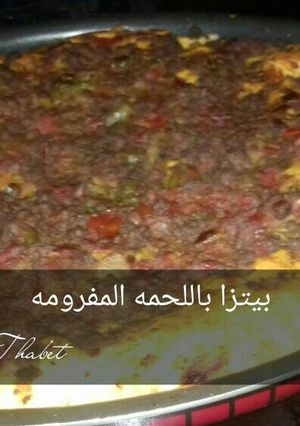 صورة لوصفة فطيرة باللحمه المفرومه❤❤