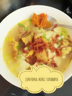Foto resep Lontong kikil Surabaya