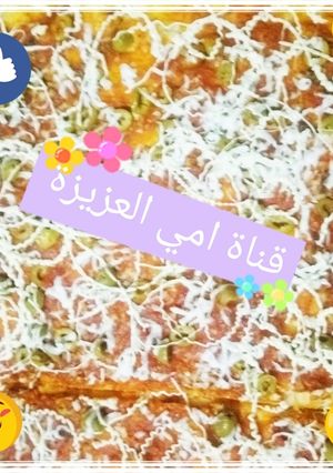 صورة لوصفة بيتزا كاري 🍕🍕😋😋