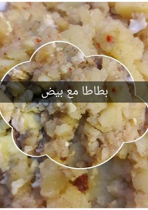صورة لوصفة بطاطا مع بيض