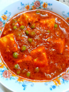 A picture of Matar paneer makhanwala.