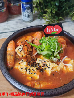 番茄鮪魚鮮蝦豆腐煲 的食譜成品照片