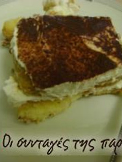Φωτογραφία της συνταγής Σαν...tiramisu