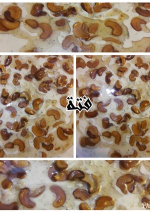 A picture of Fatteh Hummus.